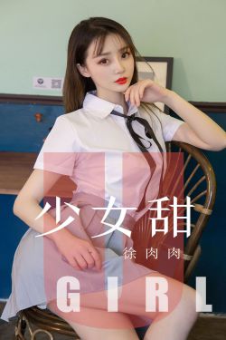 爸爸的女儿们